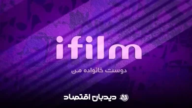 آی فیلم