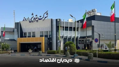 عرضه اولیه اروند