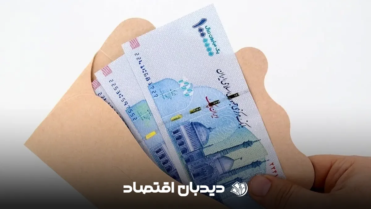 هدیه روز مادر بازنشستگان