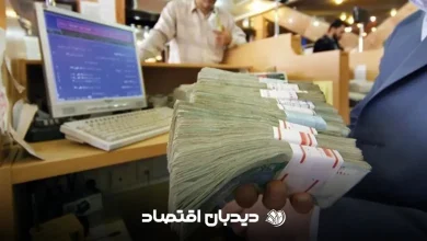 وام بازنشستگان
