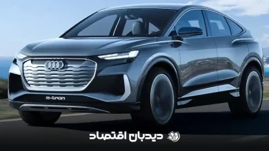 آئودی q4e-tron