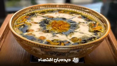 آش ماه رمضان