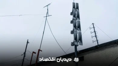آژیر حمله هوایی اوکراین