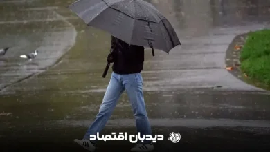 بارش باران