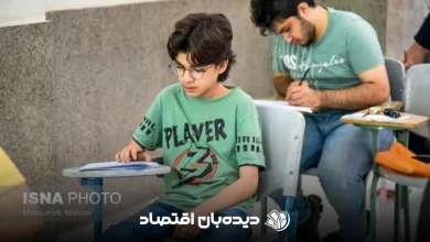 جوان ترین داوطلب کنکور