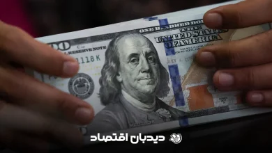 دلار