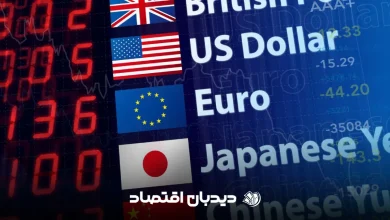 قیمت ارز