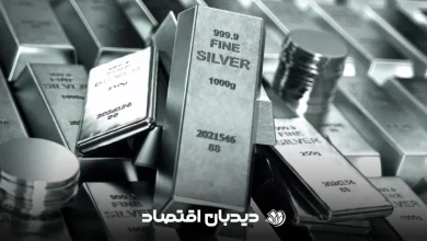 نقره