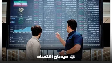وضعیت بورس