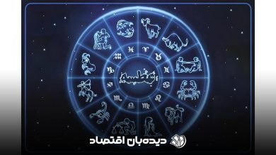 فال-عطسه