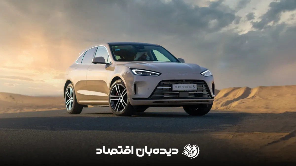 ارس m5