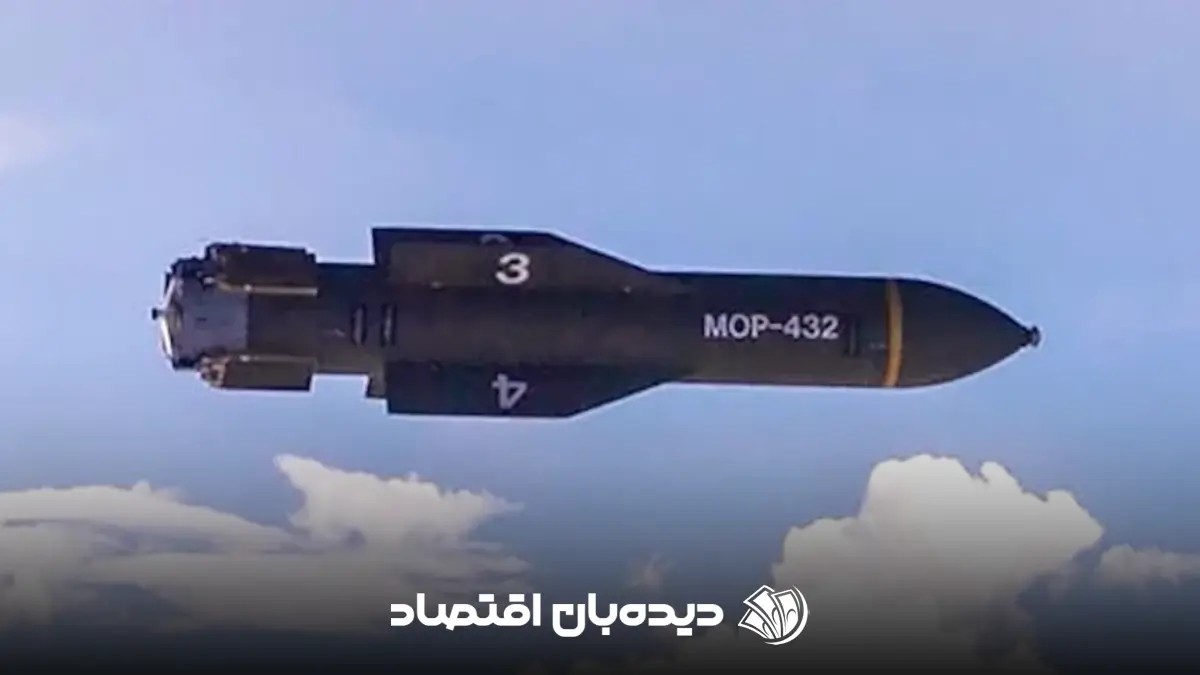 بمب_های سنگرشکن GBU-57