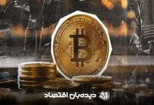 بیت-کوین