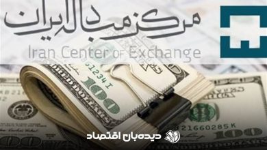 دلار توافقی