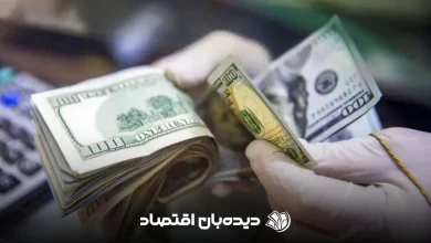 قیمت دلار