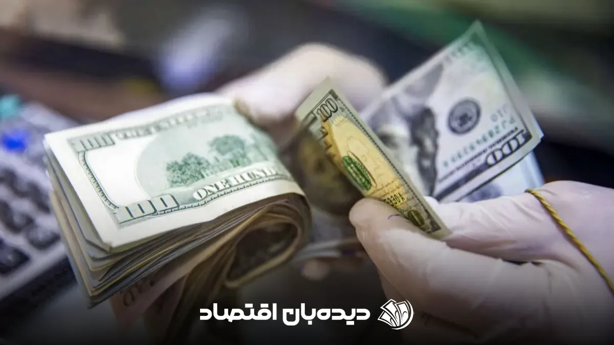 قیمت دلار