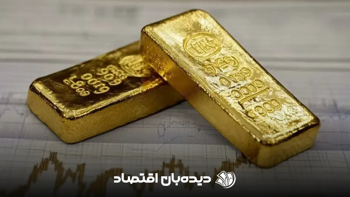 قیمت طلای جهانی