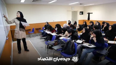 هیات علمی دانشگاه