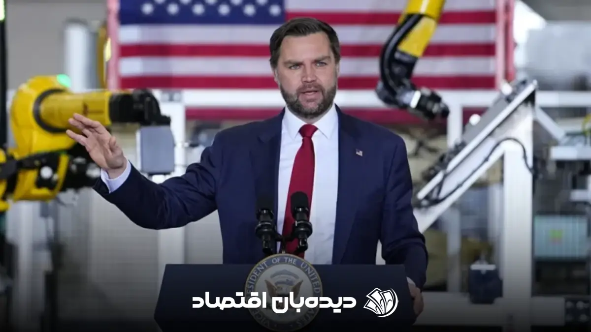 ونس