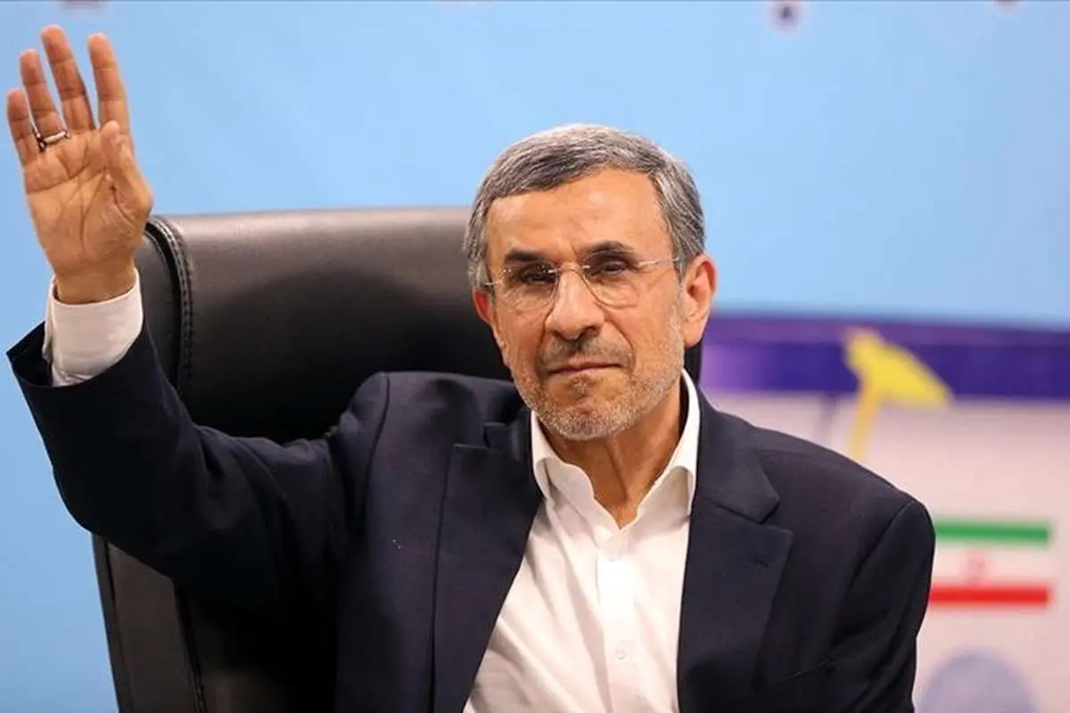 احمدی نژاد