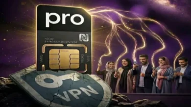 اینترنت پرو (2)