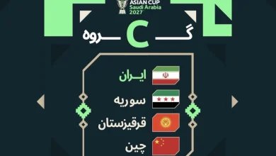 برنامه بازی‌های تیم ملی ایران در جام ملت‌های آسیا ۲۰۲۷ اعلام شد