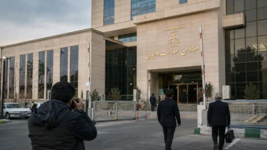 دیوان عدالت اداری