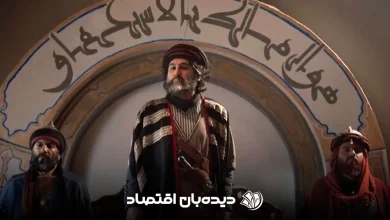 سریال نگین ارباب