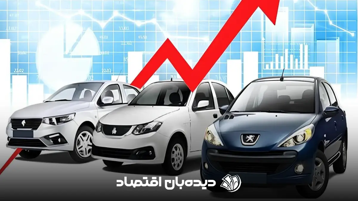 قیمت خودرو