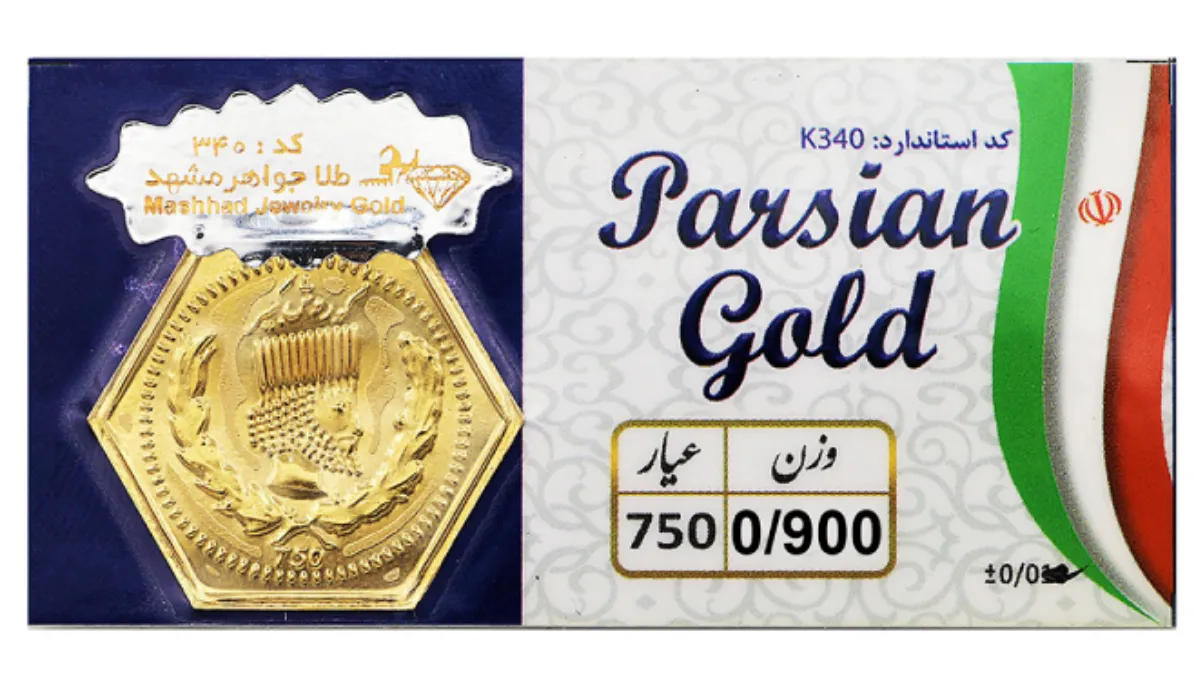 قیمت سکه پارسیان