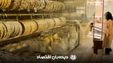 قیمت طلا