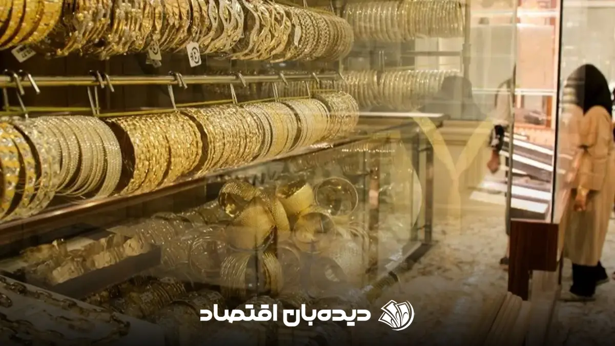 قیمت طلا