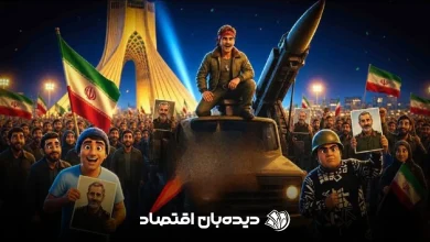 نماهنگ ایول ایول داش مجید ایول