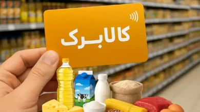 کالابرگ (2)