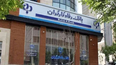 بانک رفاه