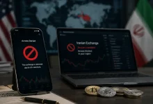 تحریم صرافی های ایرانی