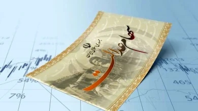 سود سهام عدالت
