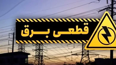 قطعی برق