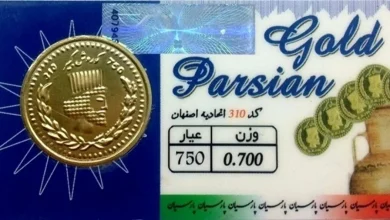 قیمت سکه پارسیان