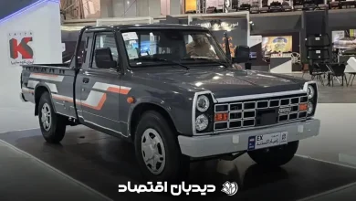 نیسان
