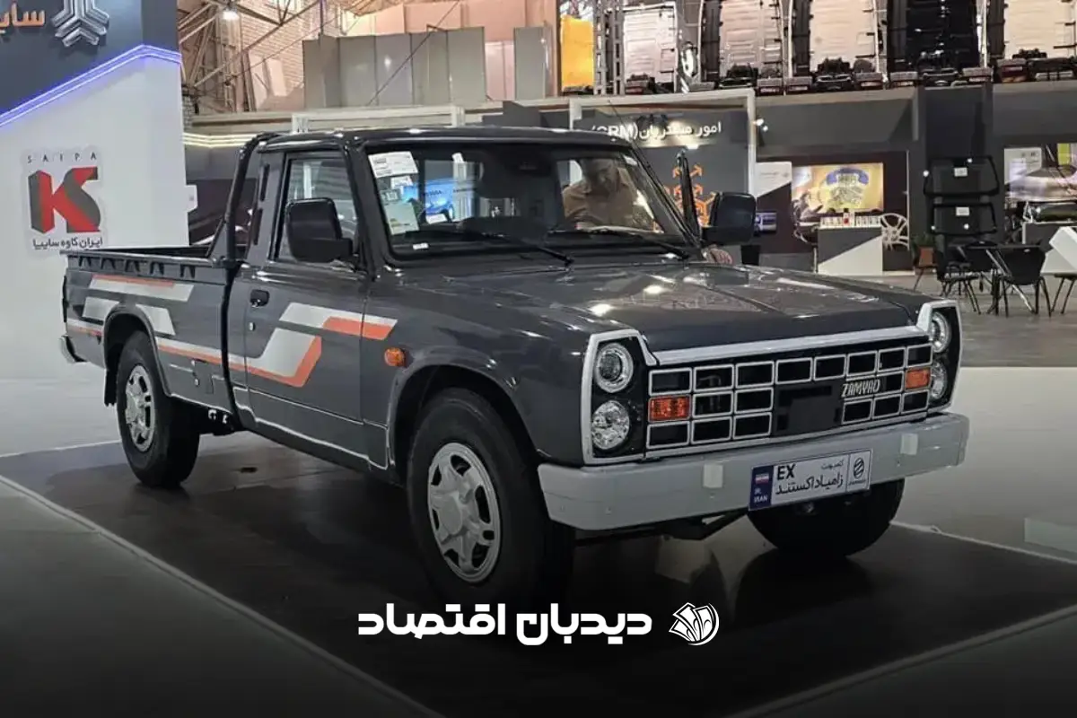 نیسان
