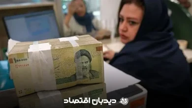 وام یارانه