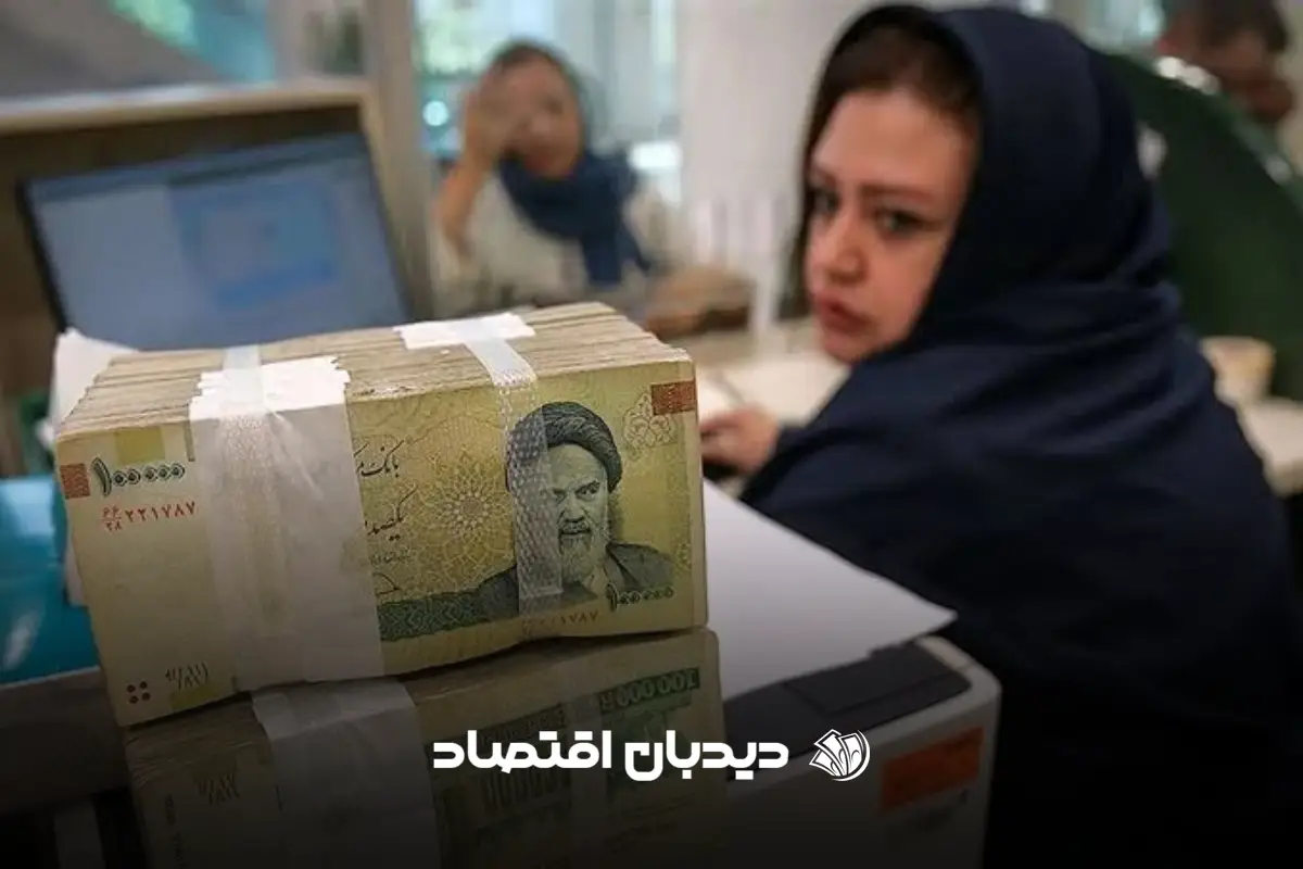 وام یارانه