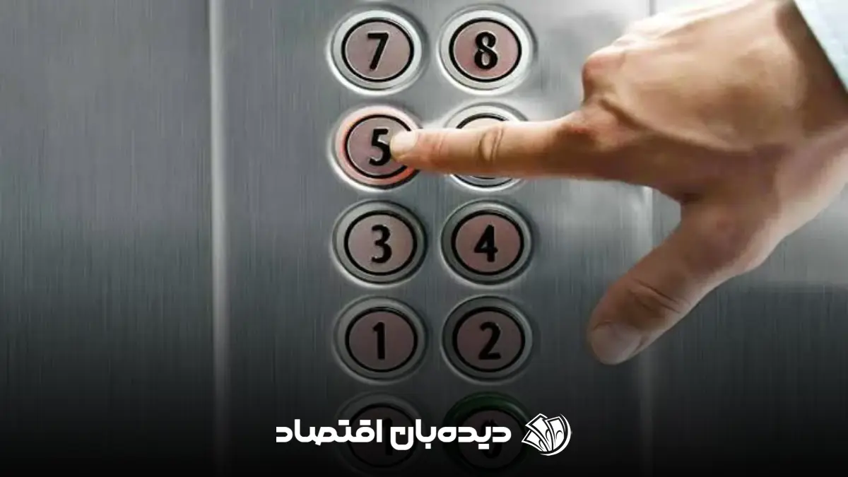 آسانسور
