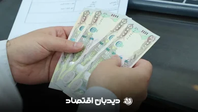 ارز اربعین