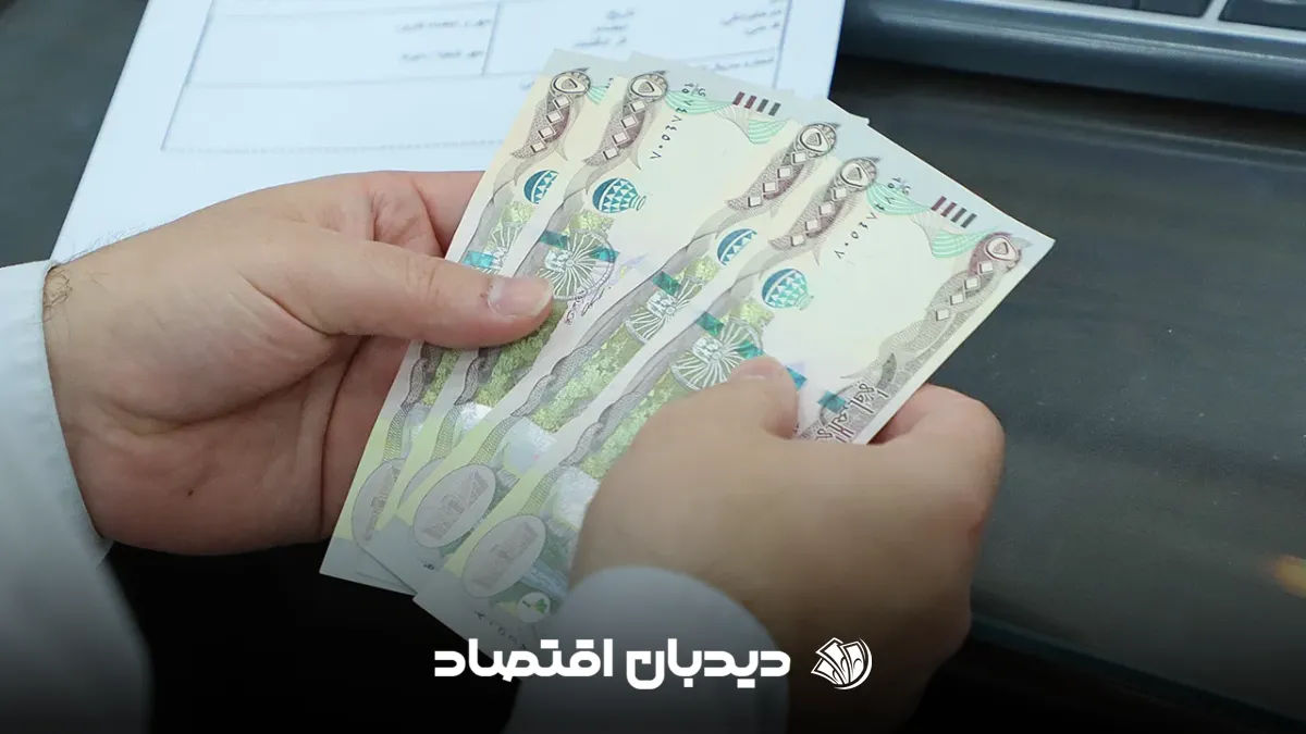 ارز اربعین