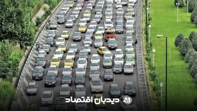 ترافیک