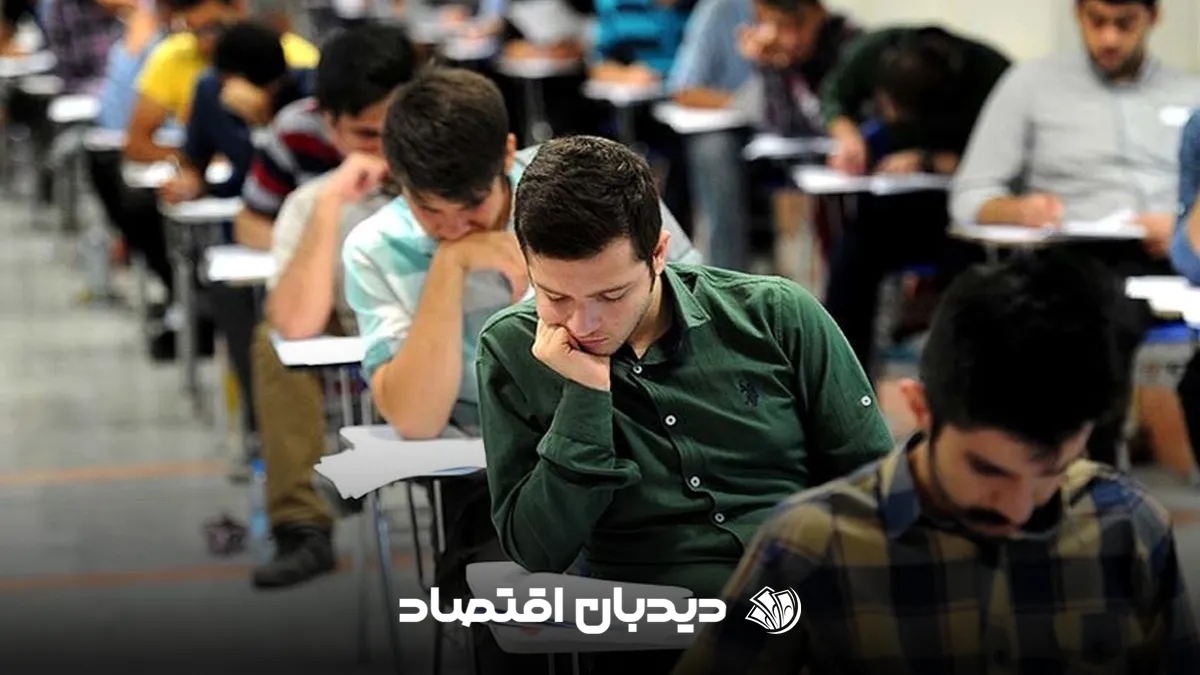 درخواست تعویق کنکور ارشد ۱۴۰۵