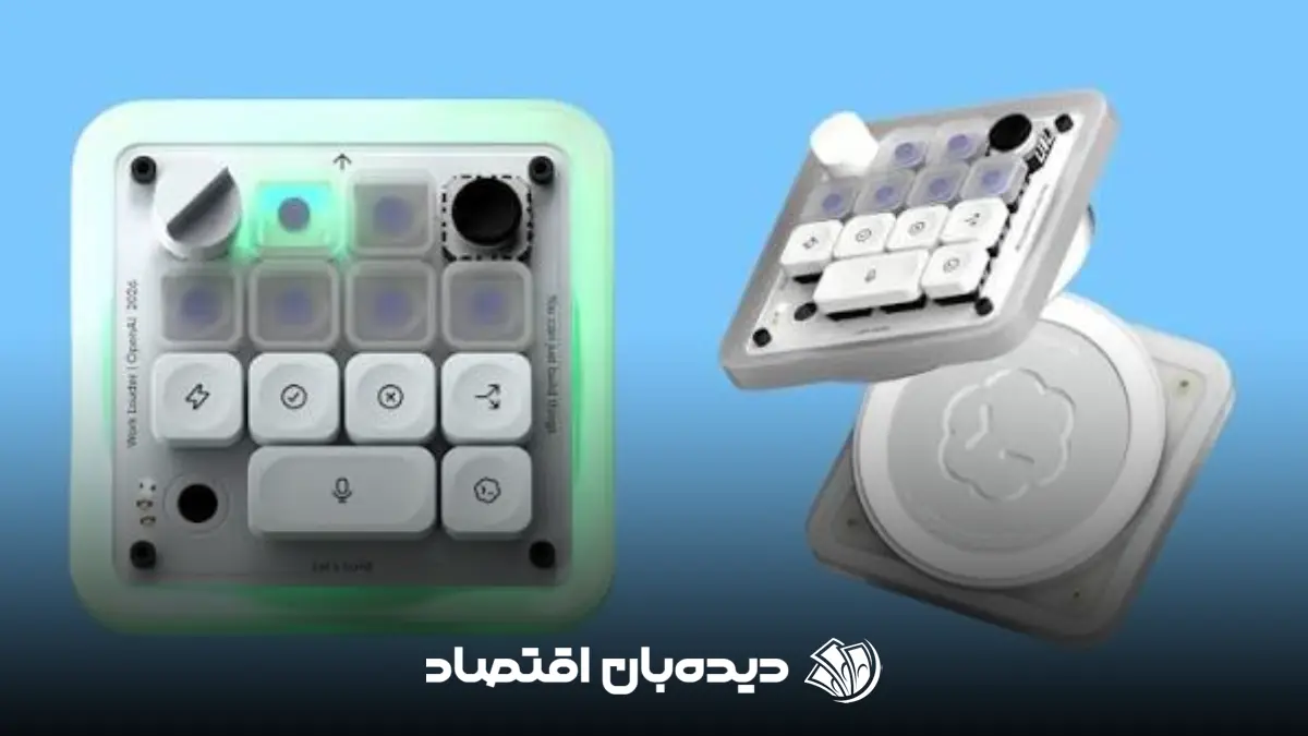 صفحه کلید کدکس
