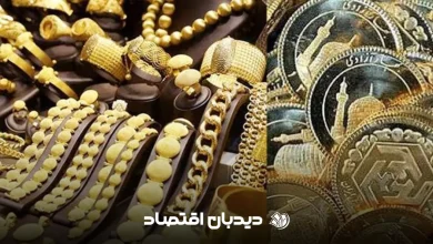 قیمت طلا و سکه